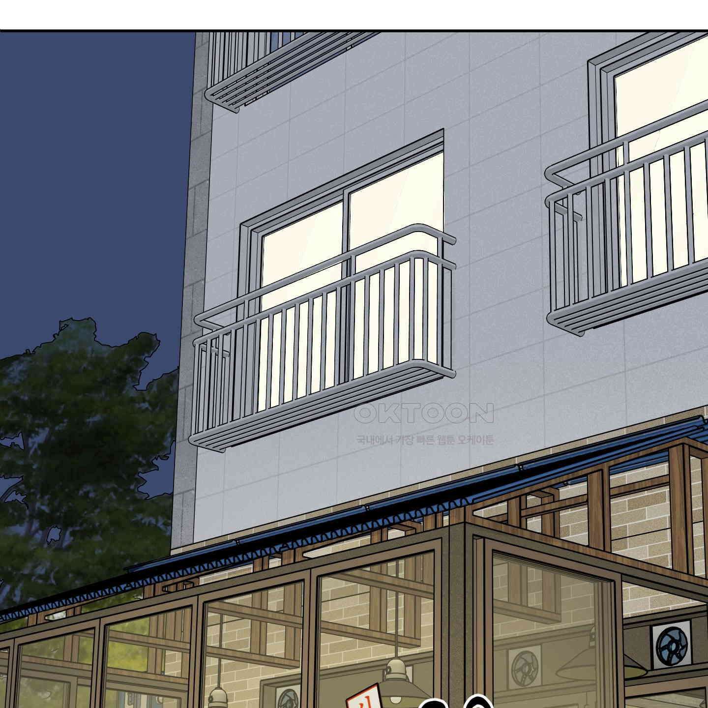 행방불명 로맨스 35화 93