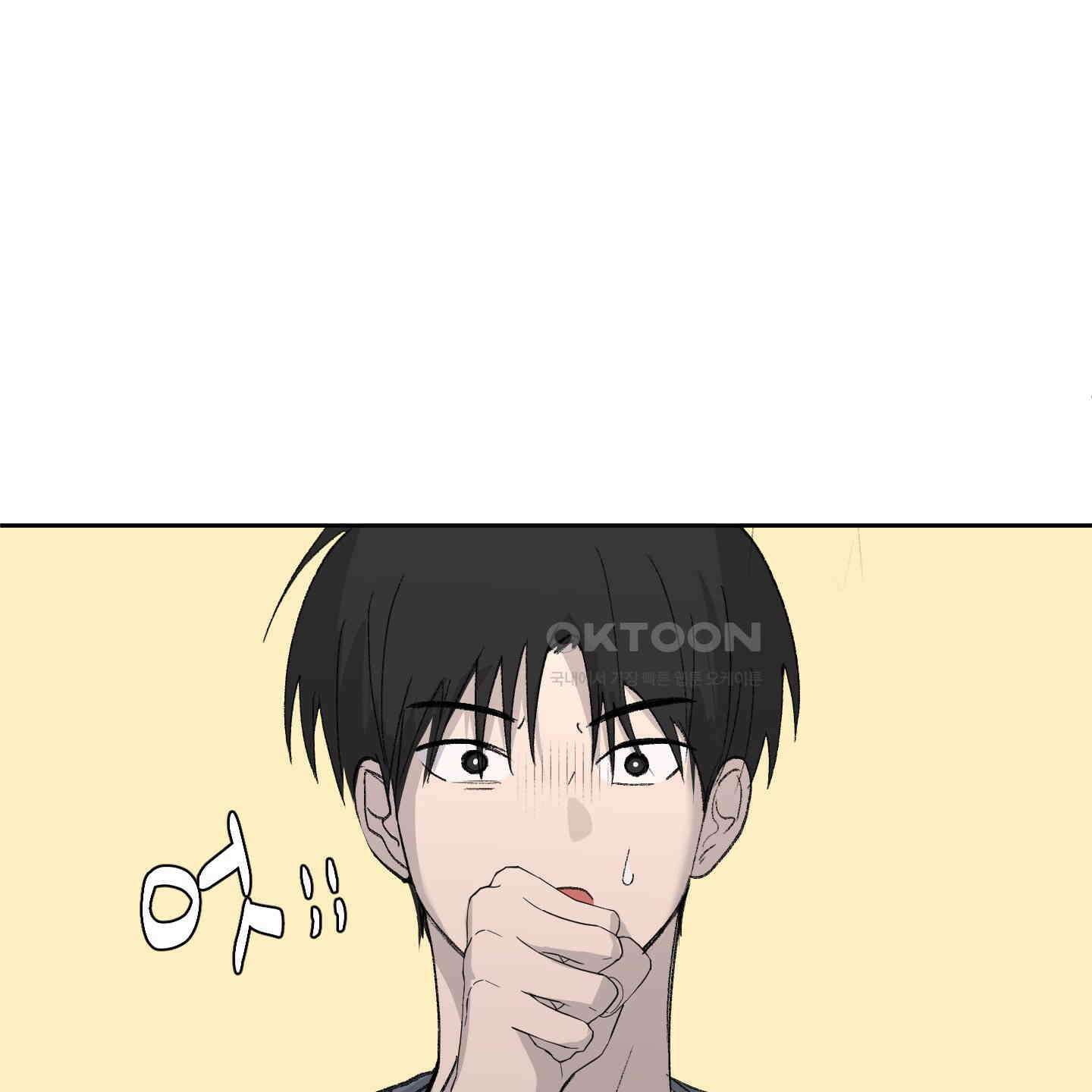 행방불명 로맨스 35화 106