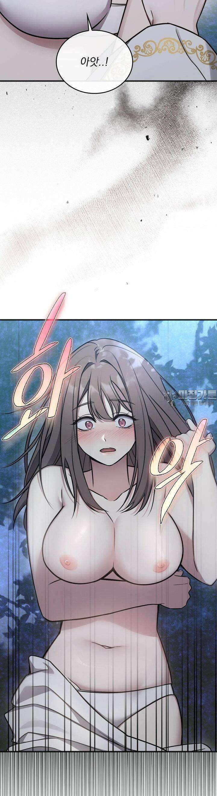 무영도 2화 9