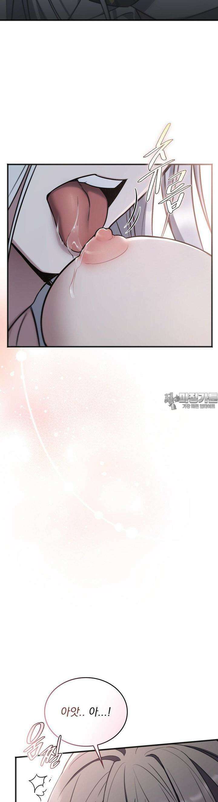 무영도 2화 14