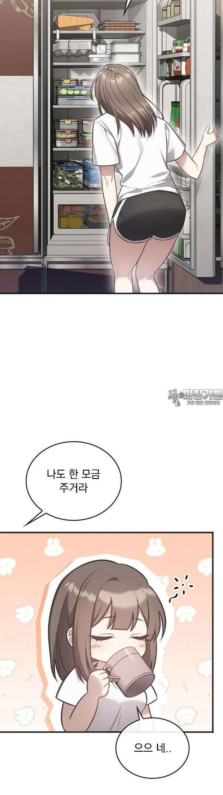 무영도 2화 39