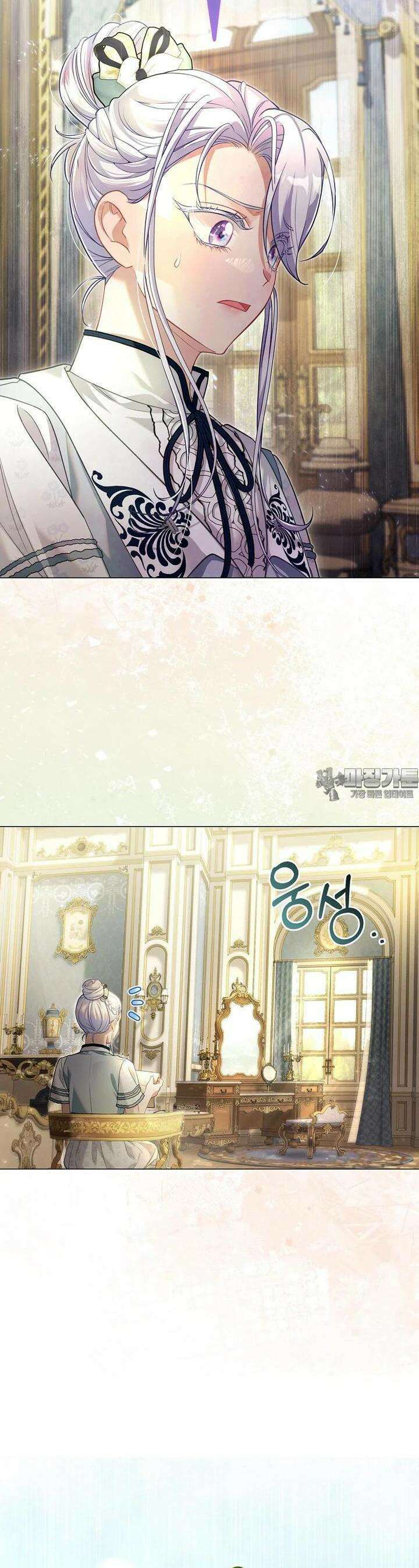 악역 공작 영애의 특별한 쌀 재배법 53화 7