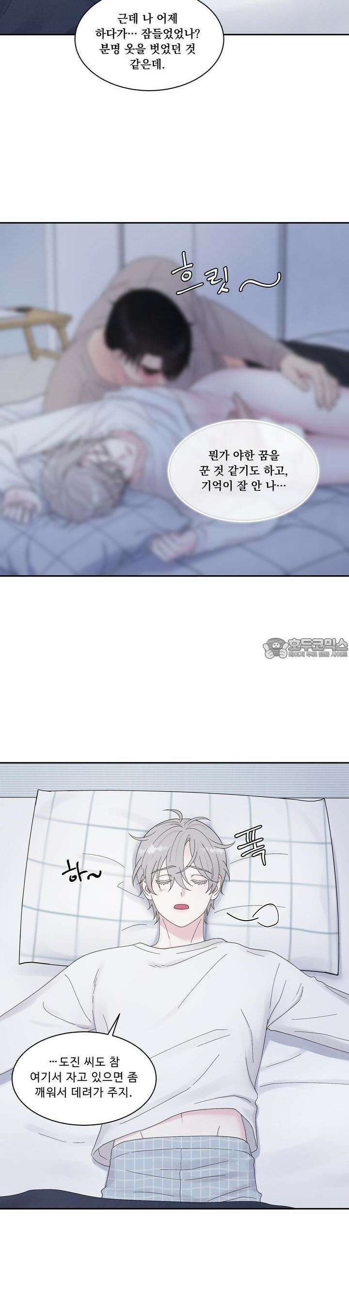 운명이 아니면 뭔데? 54화 4