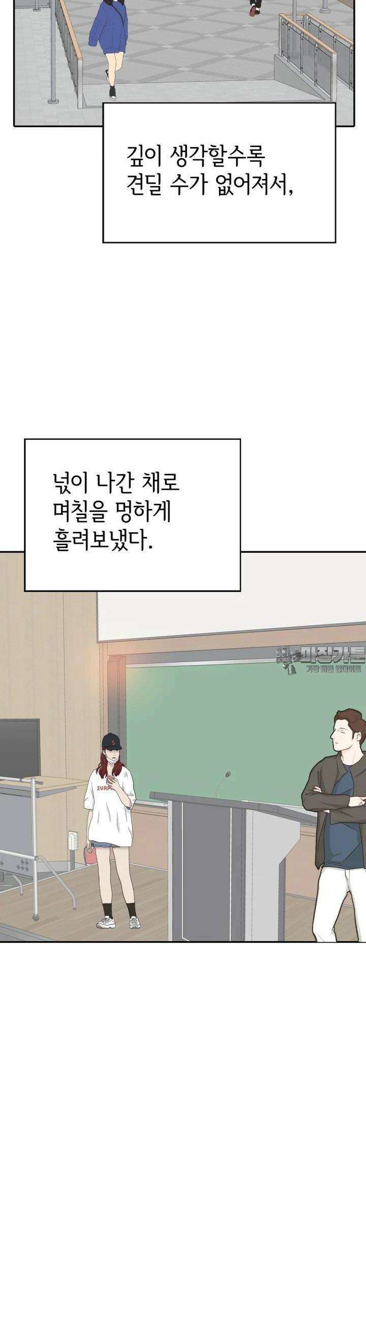 궁 [컬러판] 182화 3