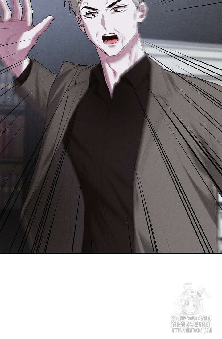 블러드 키스 49화 4