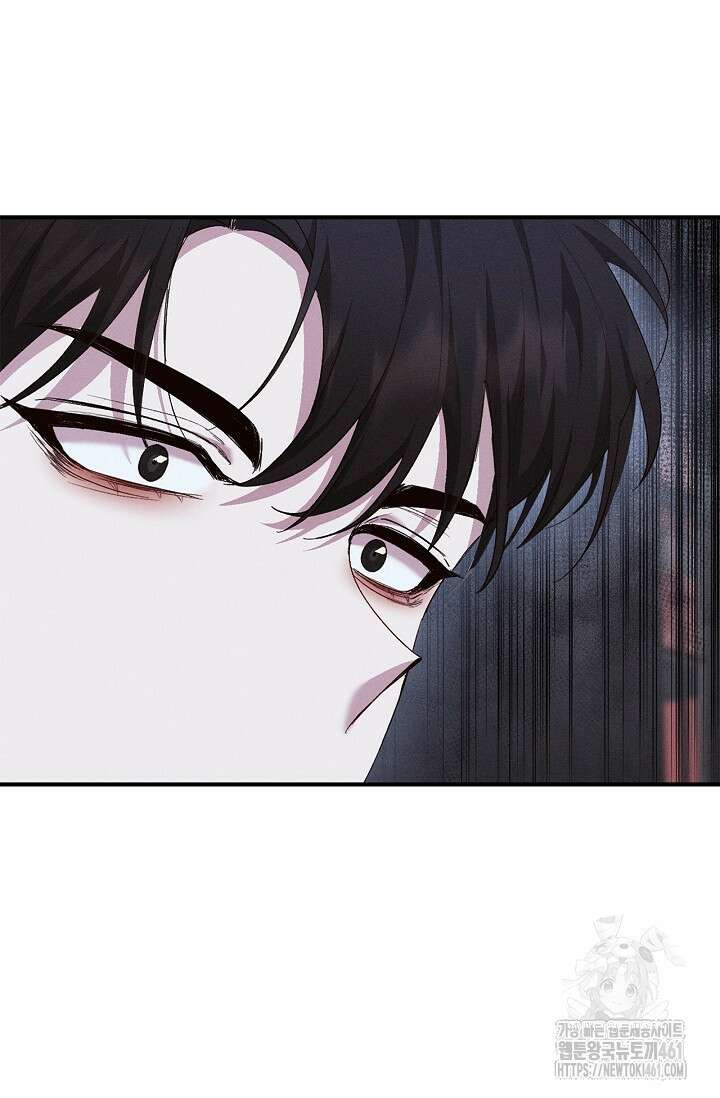 블러드 키스 49화 5
