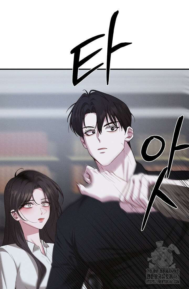 블러드 키스 49화 6