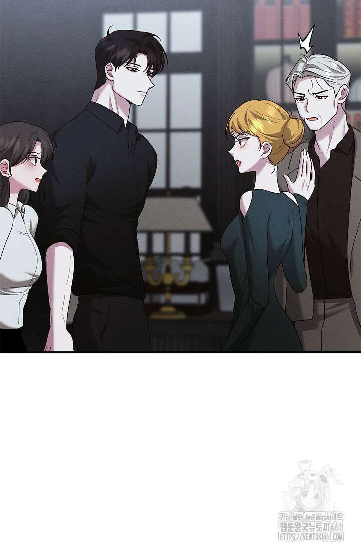 블러드 키스 49화 12