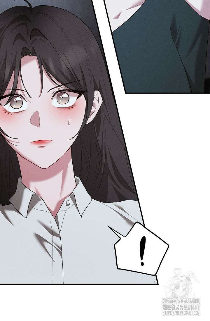 블러드 키스 49화 16
