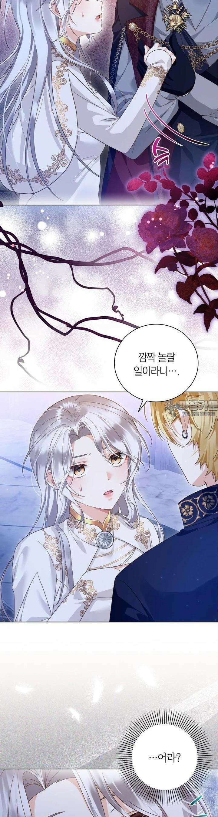 영원한 조연은 없다 58화 3