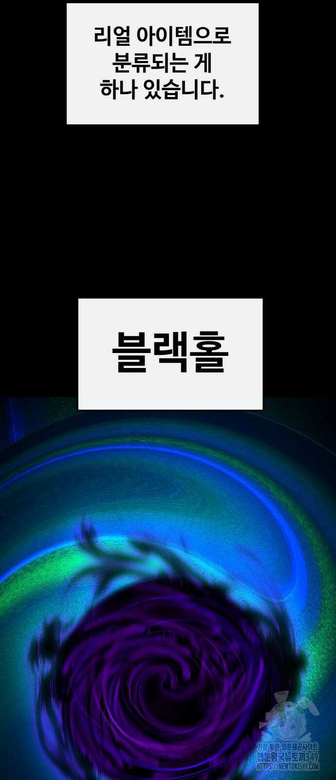 공유몽 시즌3 53화 9