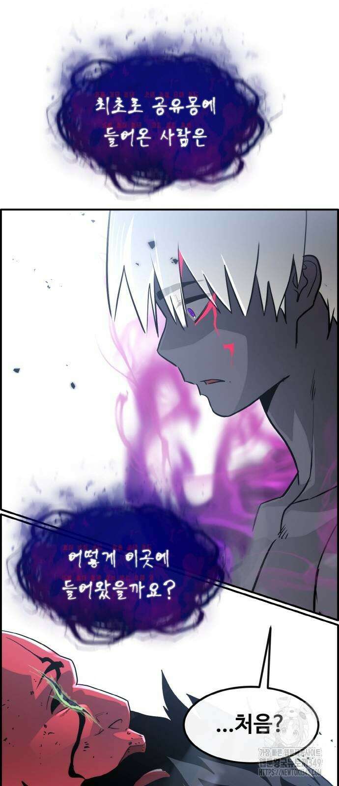 공유몽 시즌3 53화 15
