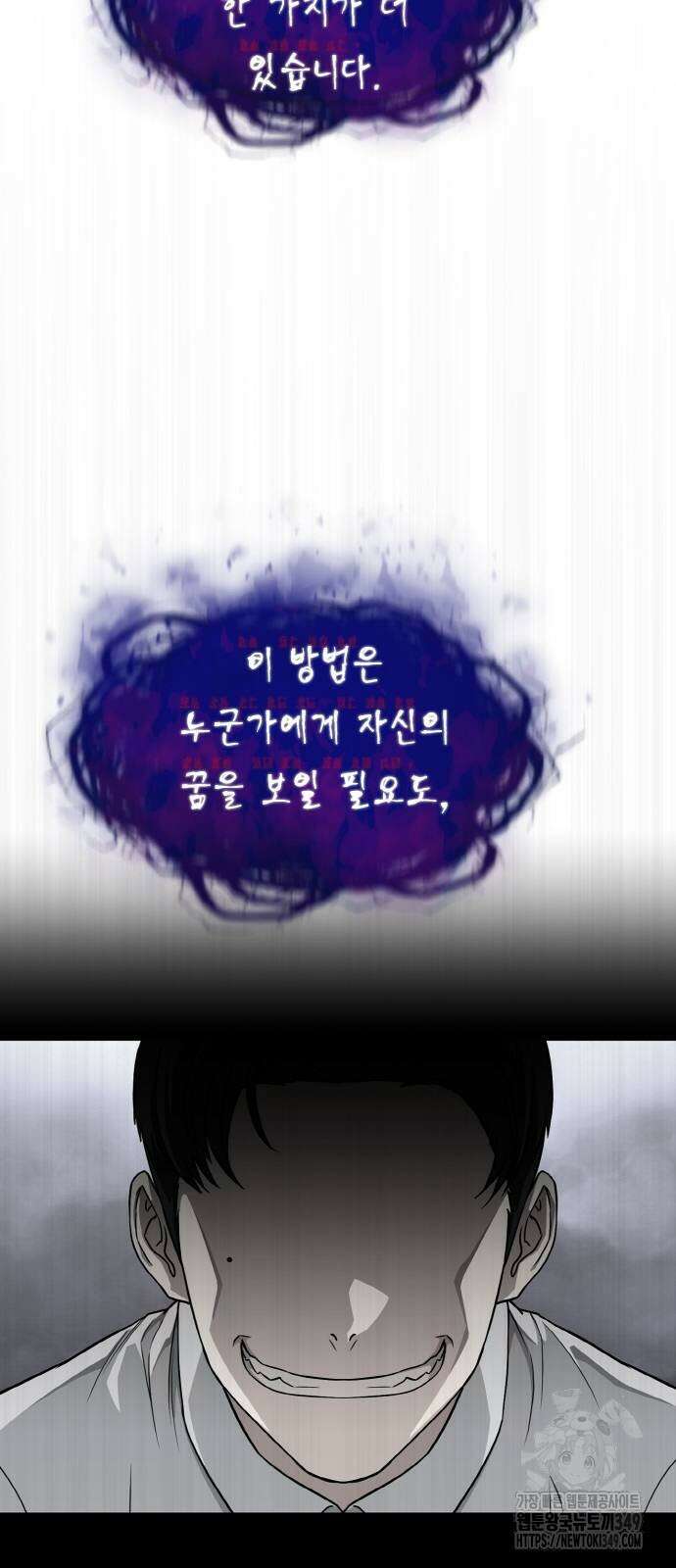 공유몽 시즌3 53화 17