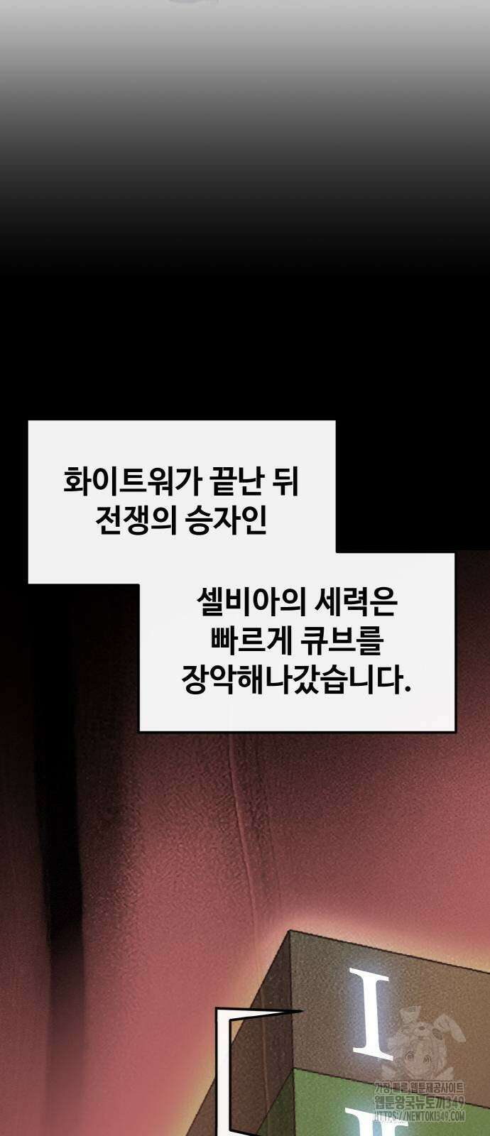 공유몽 시즌3 53화 21