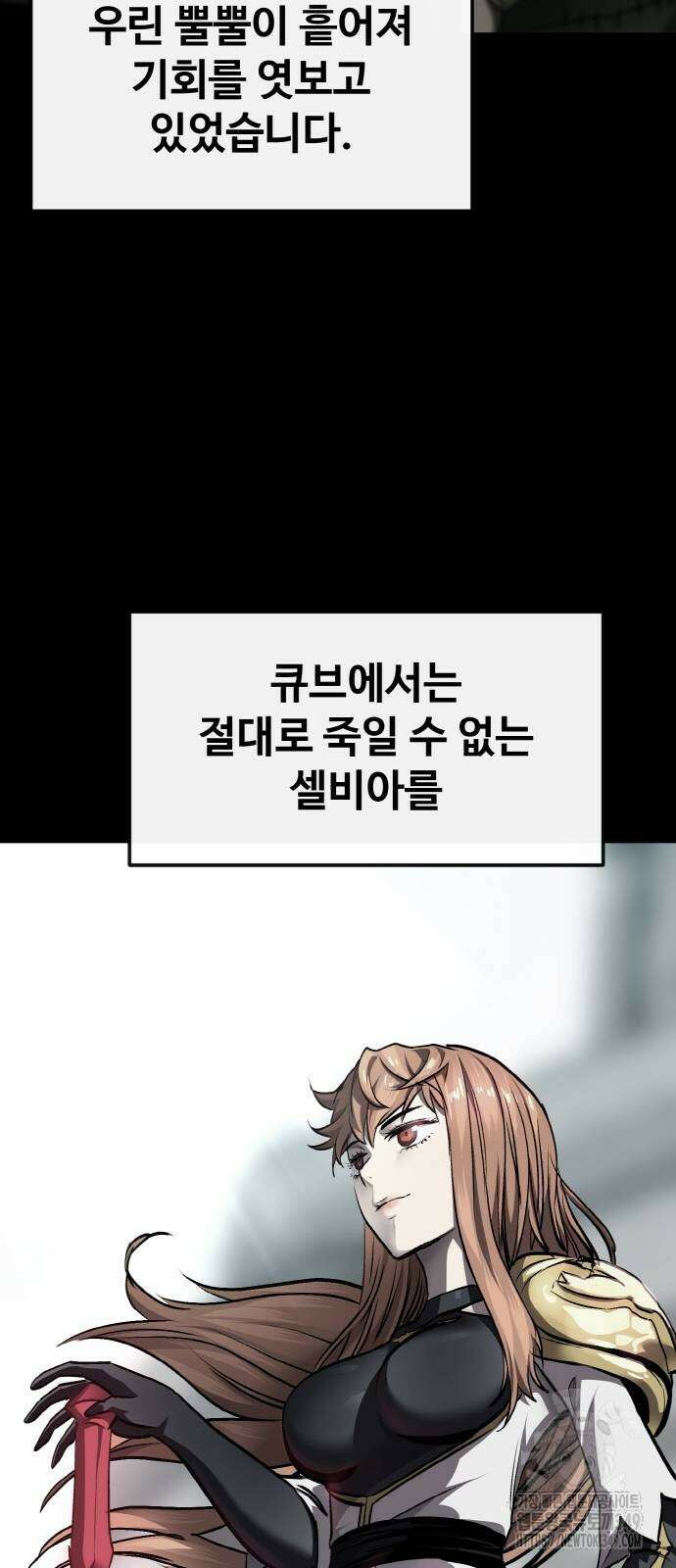 공유몽 시즌3 53화 25
