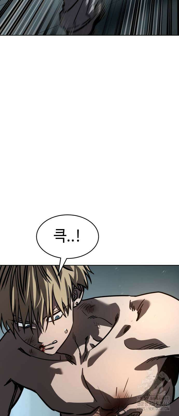 소년법칙 14화 58