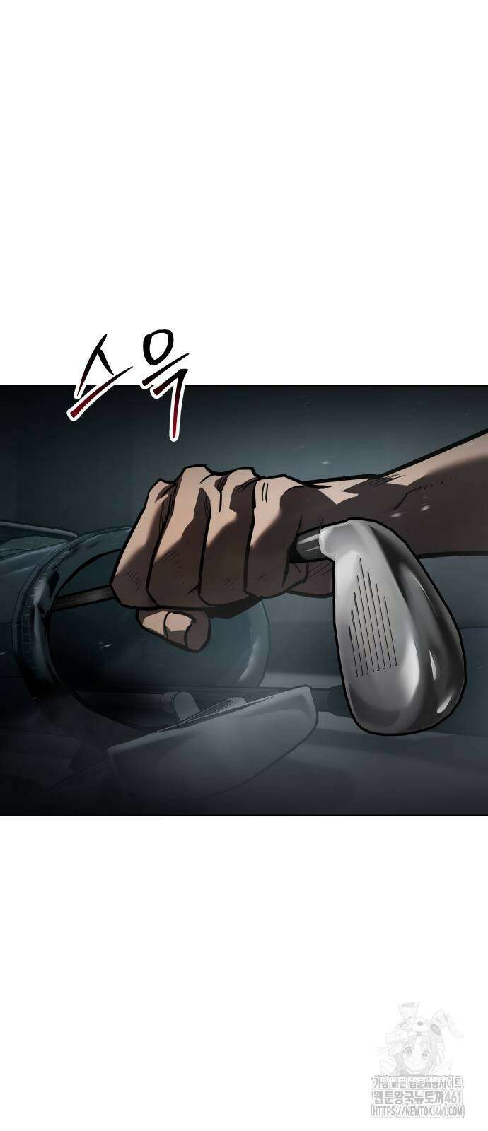 소년법칙 14화 86