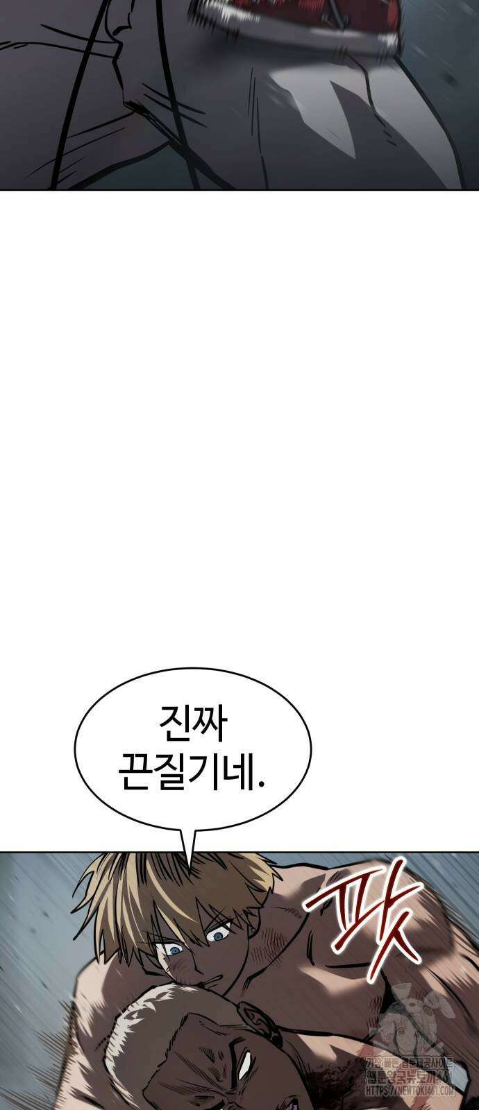소년법칙 14화 92