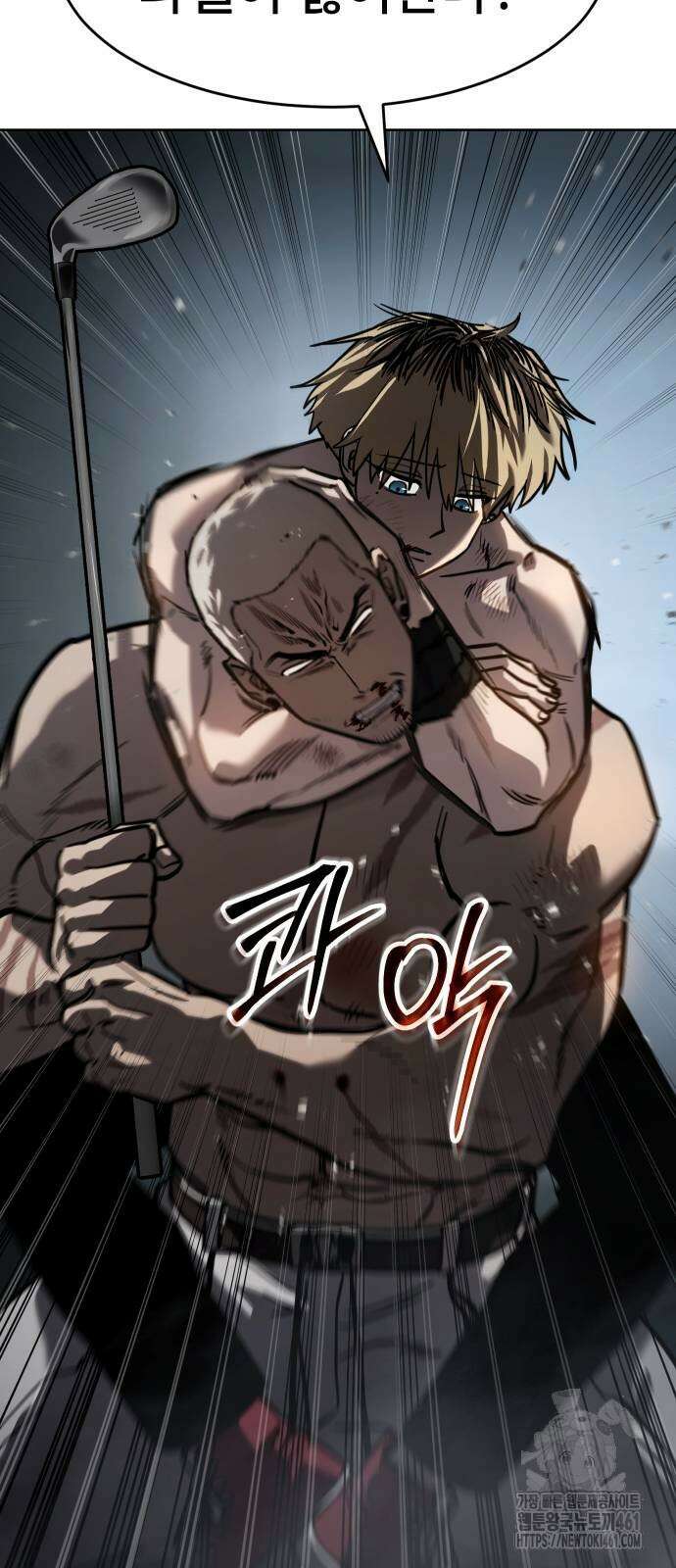 소년법칙 14화 94