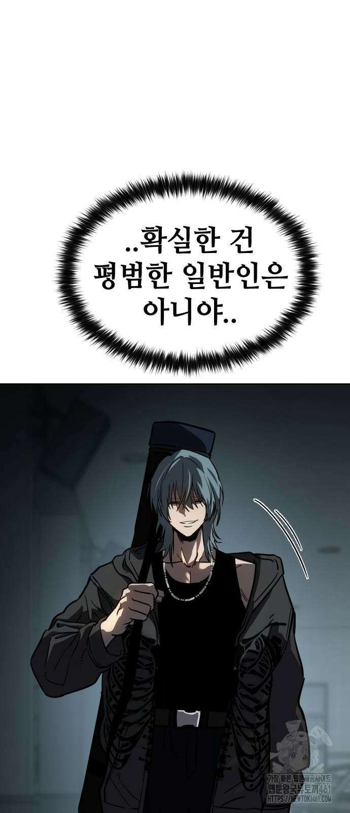 소년법칙 14화 109