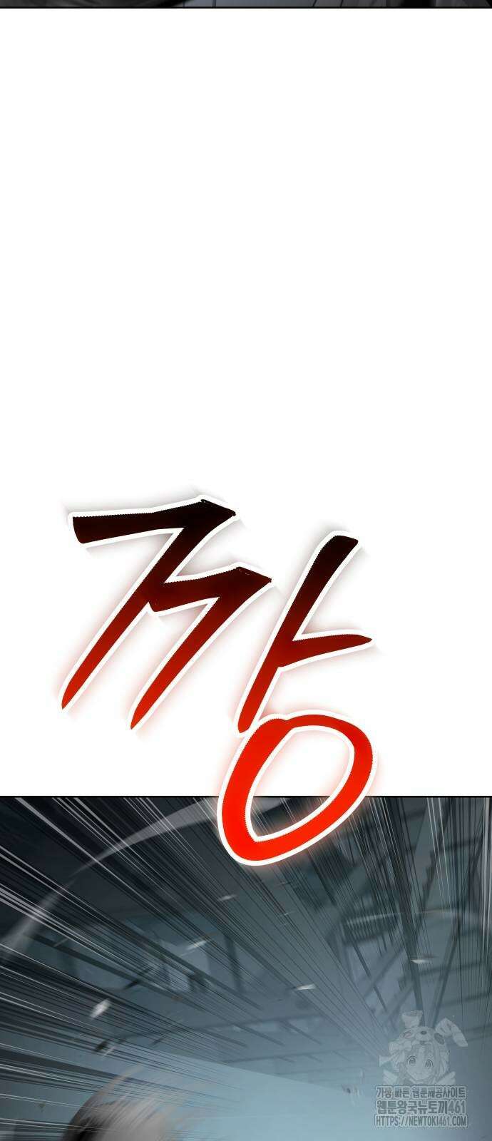 소년법칙 14화 122