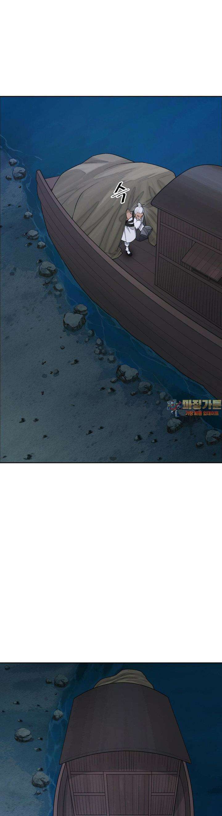 환골탈태(레진) 27화 1