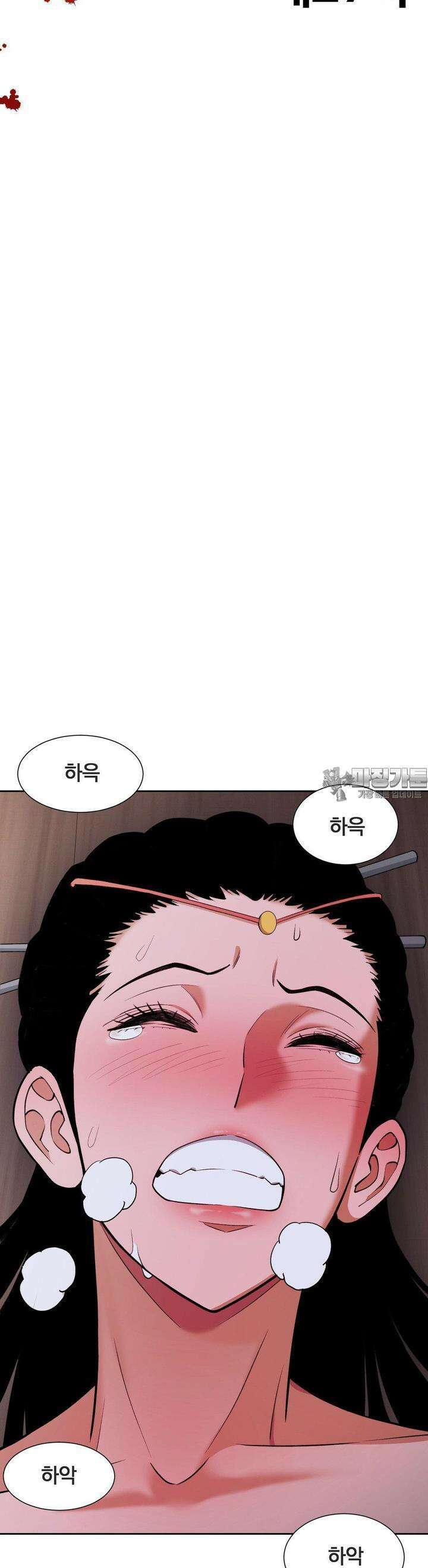 환골탈태(레진) 27화 8