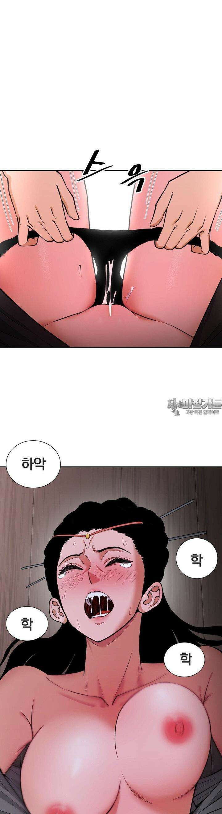 환골탈태(레진) 27화 10