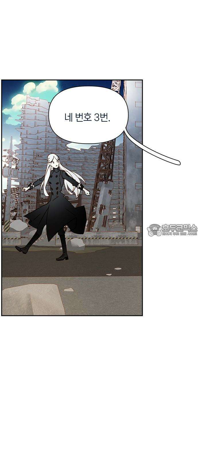 트리거(네이버) 2부 51화: Sleep Walking Orchestra 15