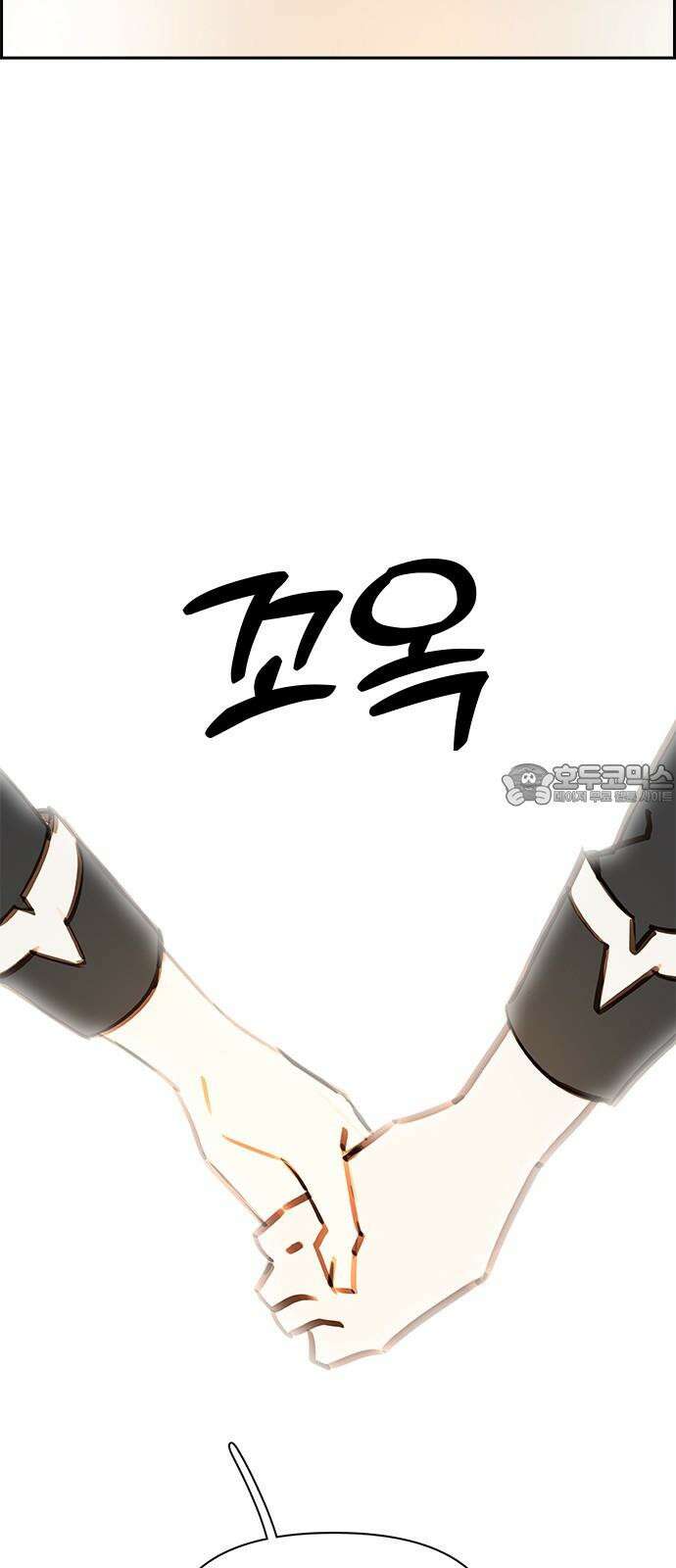 트리거(네이버) 2부 51화: Sleep Walking Orchestra 27