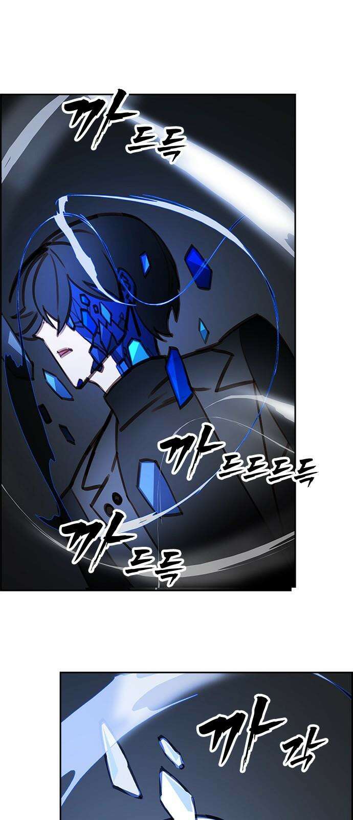 트리거(네이버) 2부 51화: Sleep Walking Orchestra 50