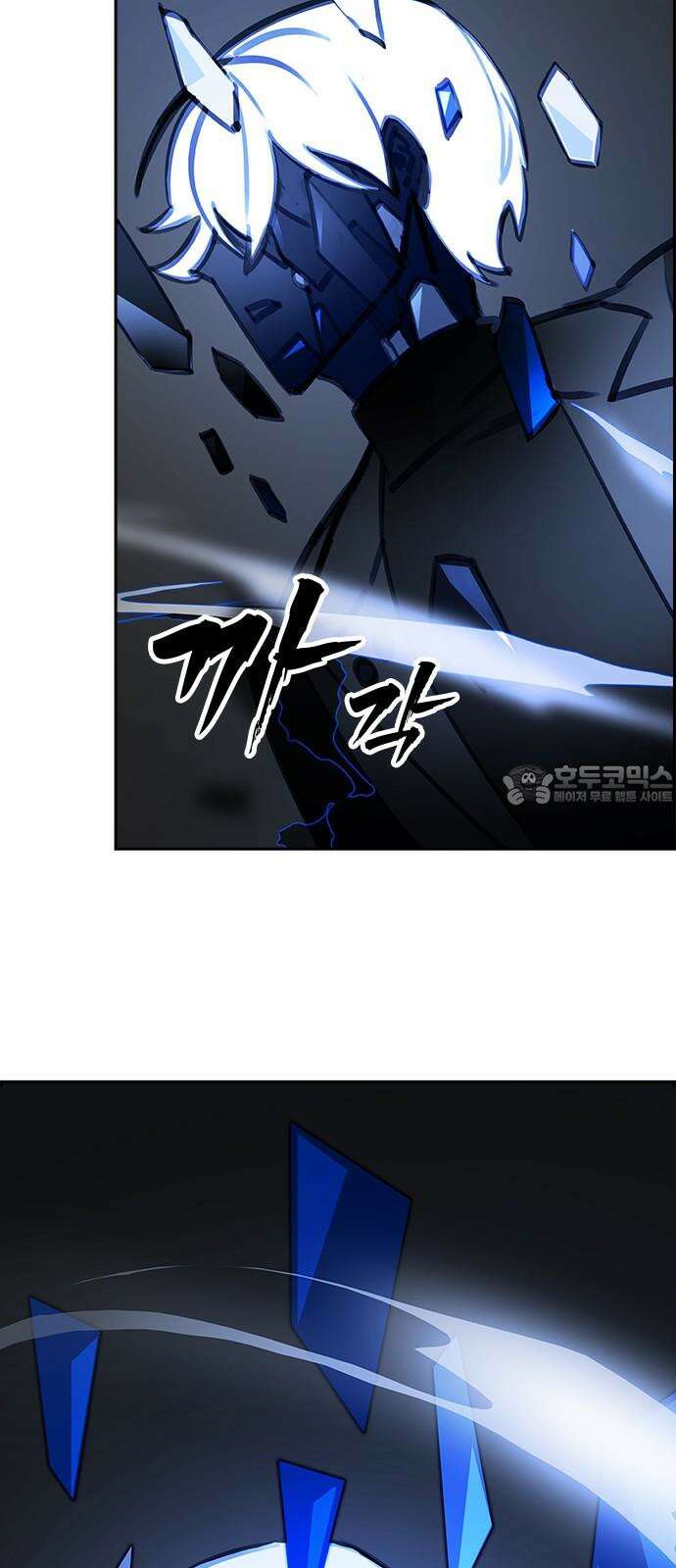 트리거(네이버) 2부 51화: Sleep Walking Orchestra 51