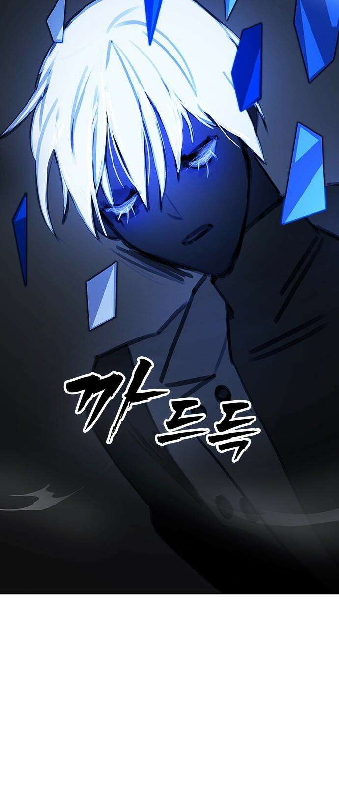 트리거(네이버) 2부 51화: Sleep Walking Orchestra 52