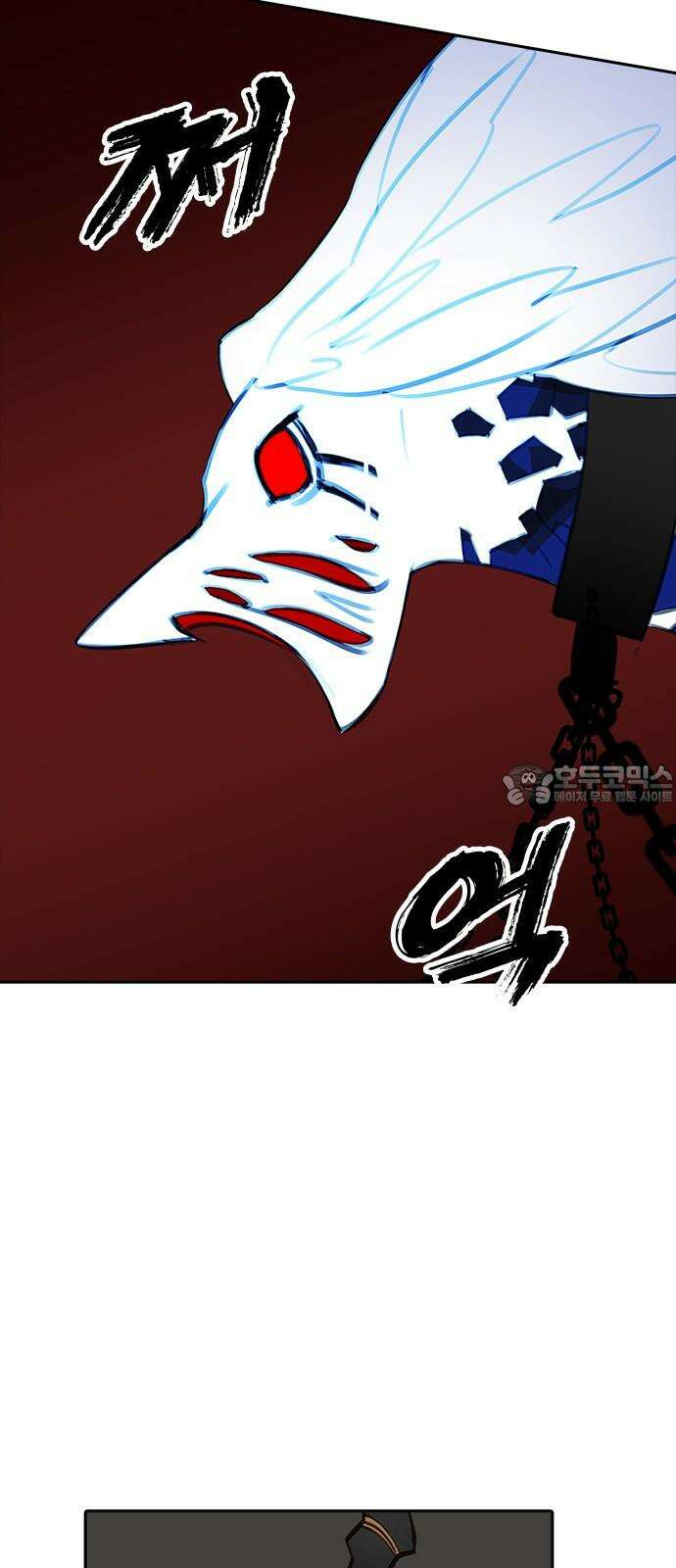 트리거(네이버) 2부 53화: Golden Skans 12