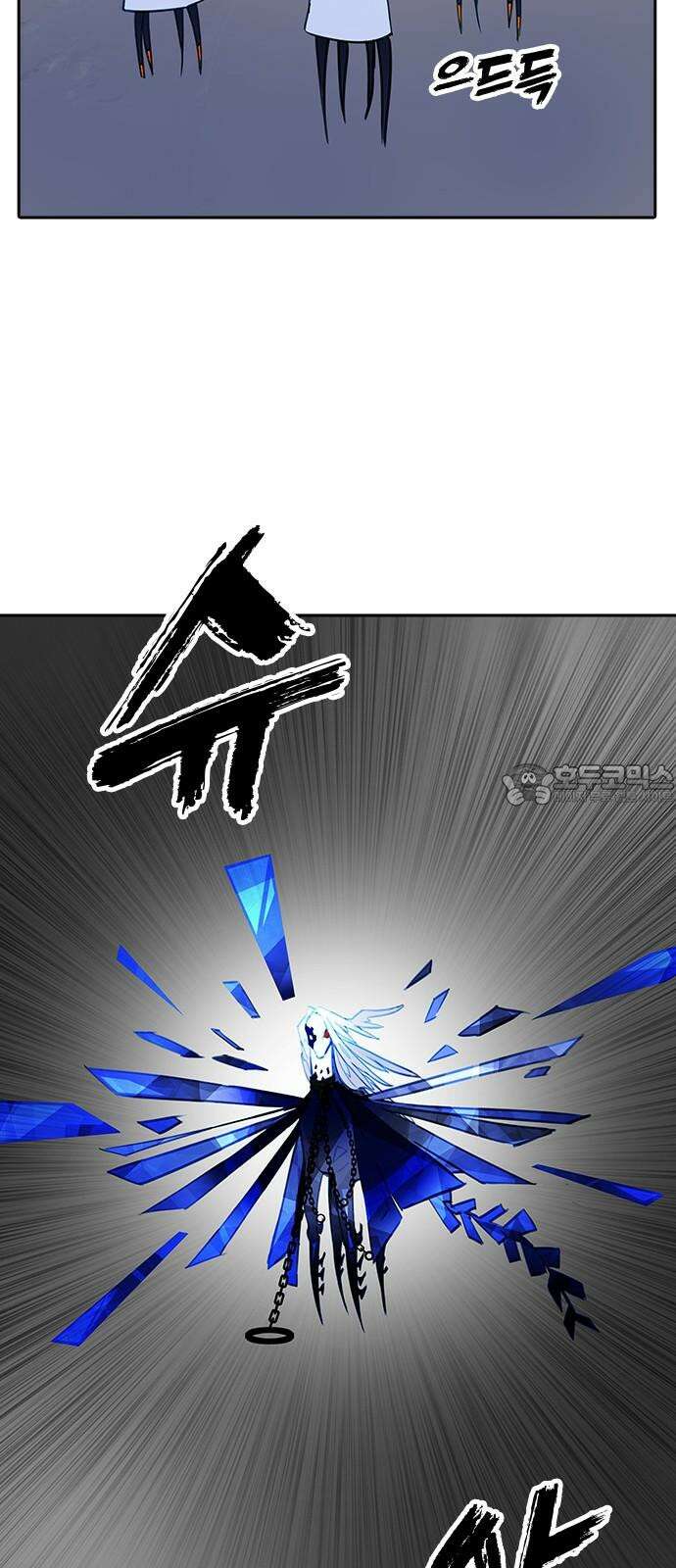 트리거(네이버) 2부 53화: Golden Skans 15