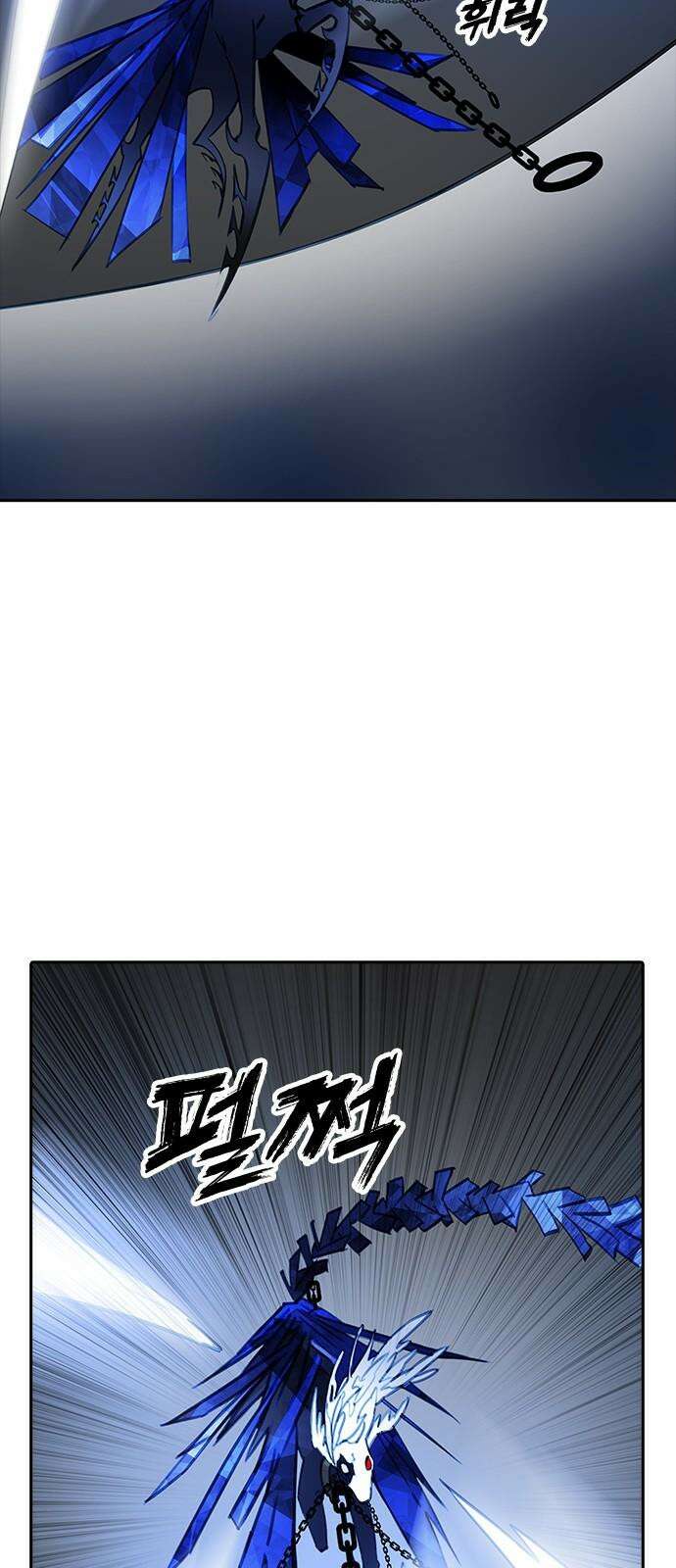 트리거(네이버) 2부 53화: Golden Skans 19