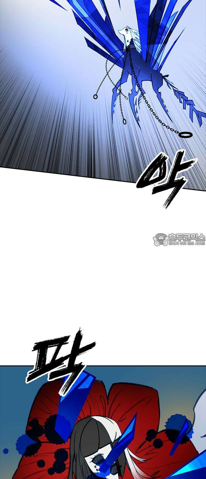 트리거(네이버) 2부 53화: Golden Skans 27