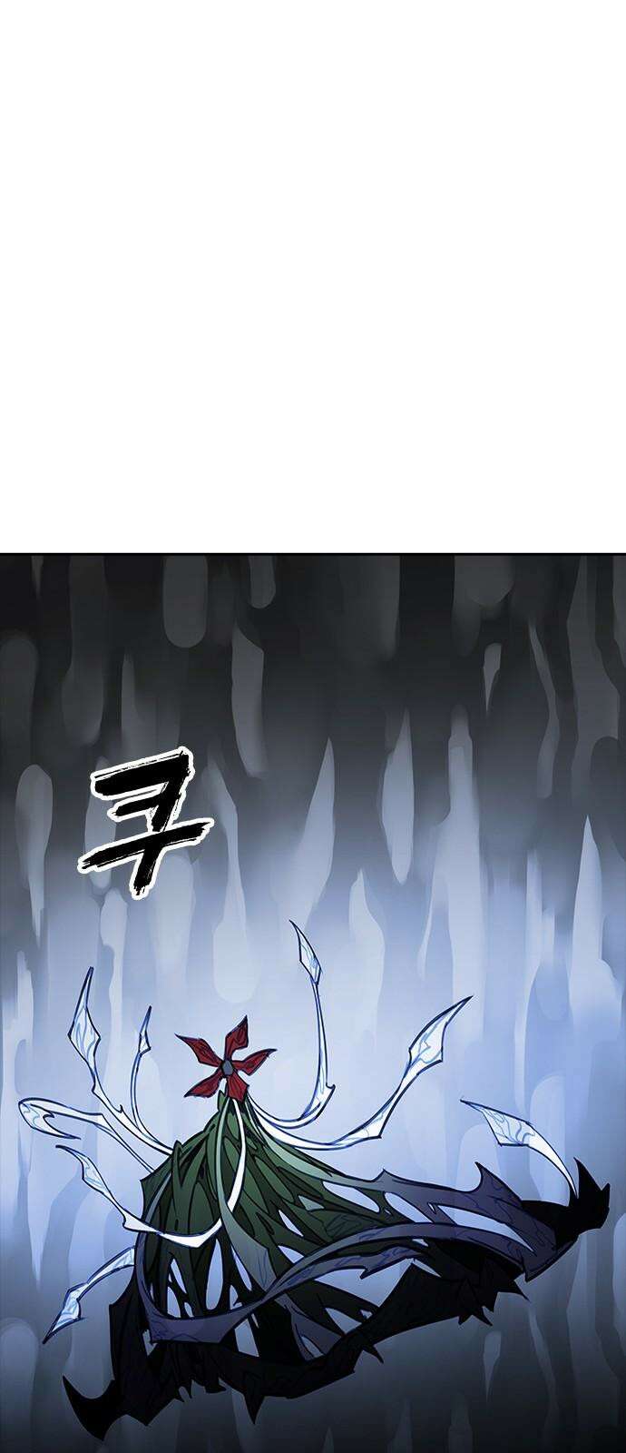 트리거(네이버) 2부 53화: Golden Skans 31