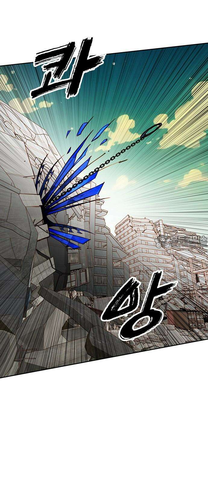 트리거(네이버) 2부 53화: Golden Skans 42