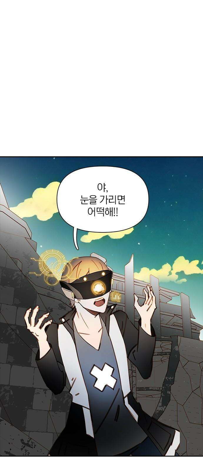 트리거(네이버) 2부 53화: Golden Skans 49