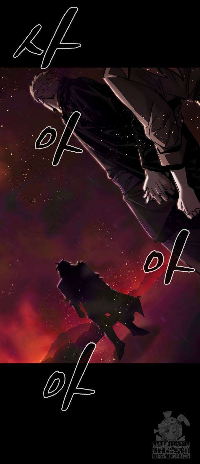 다크 판타지 속 성기사 47화 16
