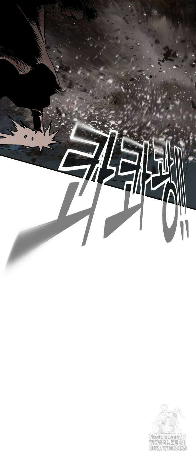 죽여야 산다 25화 14