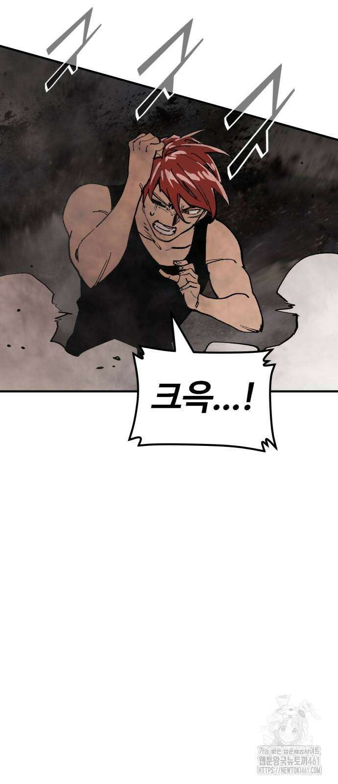 죽여야 산다 25화 15