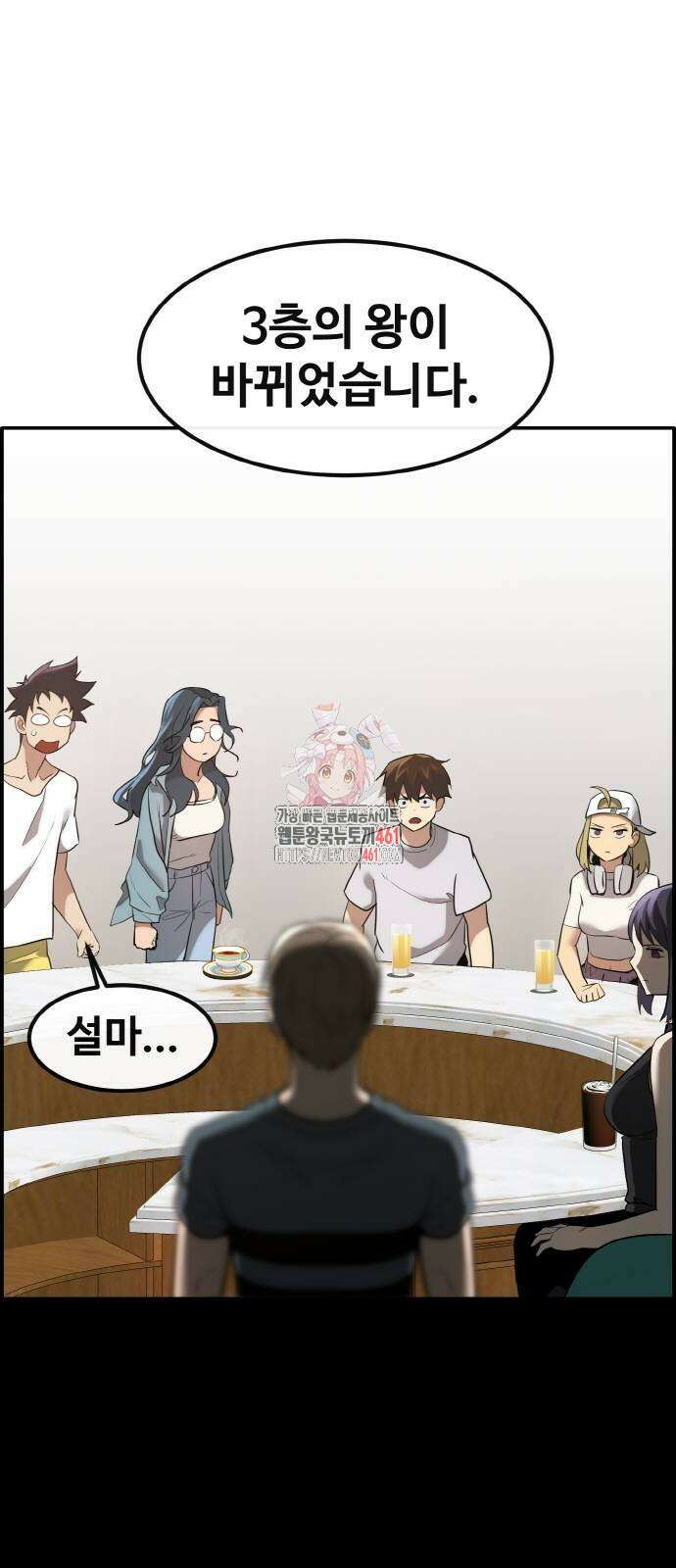 공유몽 시즌3 56화 1