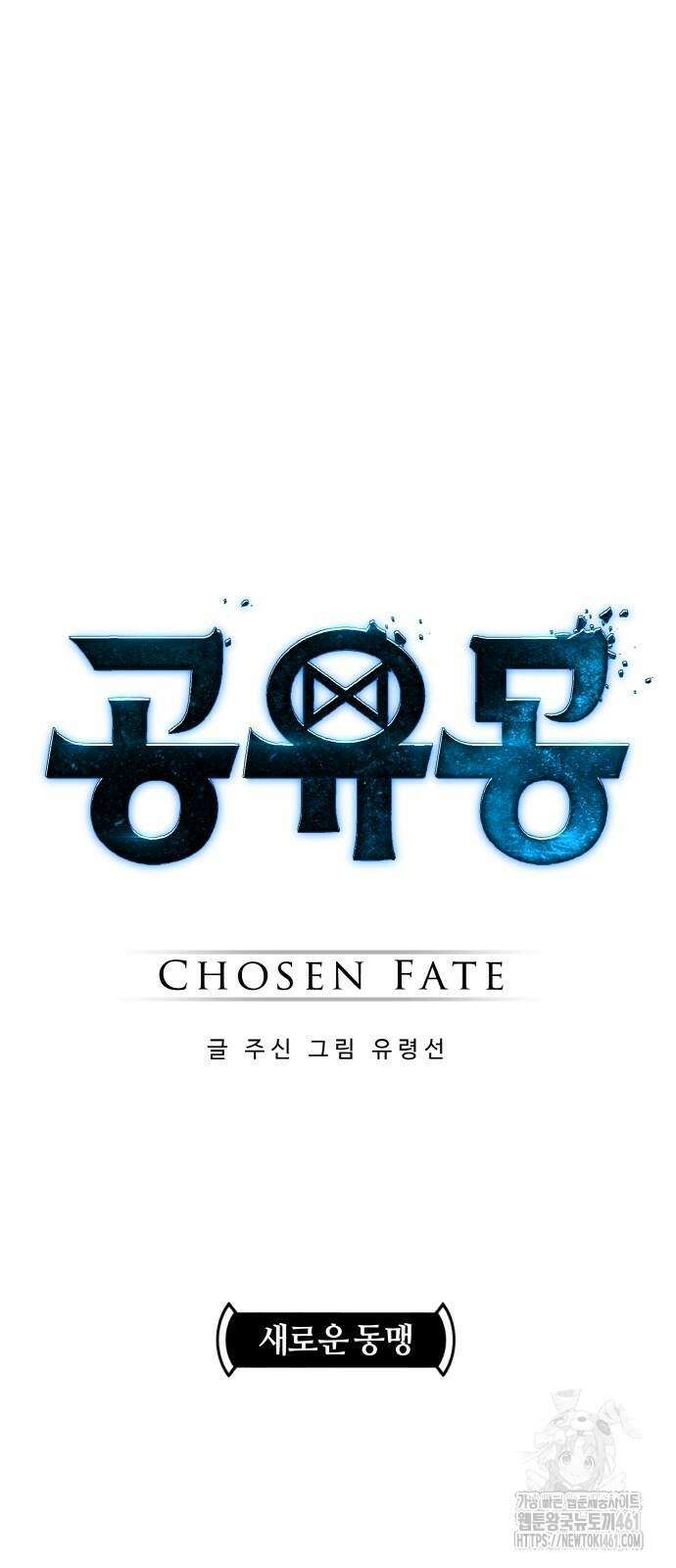 공유몽 시즌3 56화 6