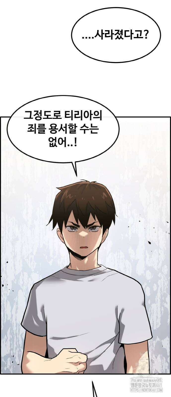 공유몽 시즌3 56화 10
