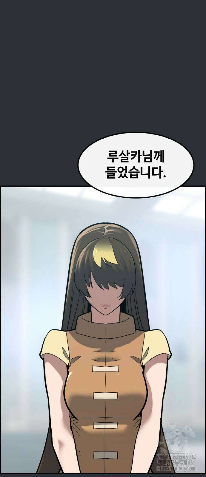 공유몽 시즌3 56화 16