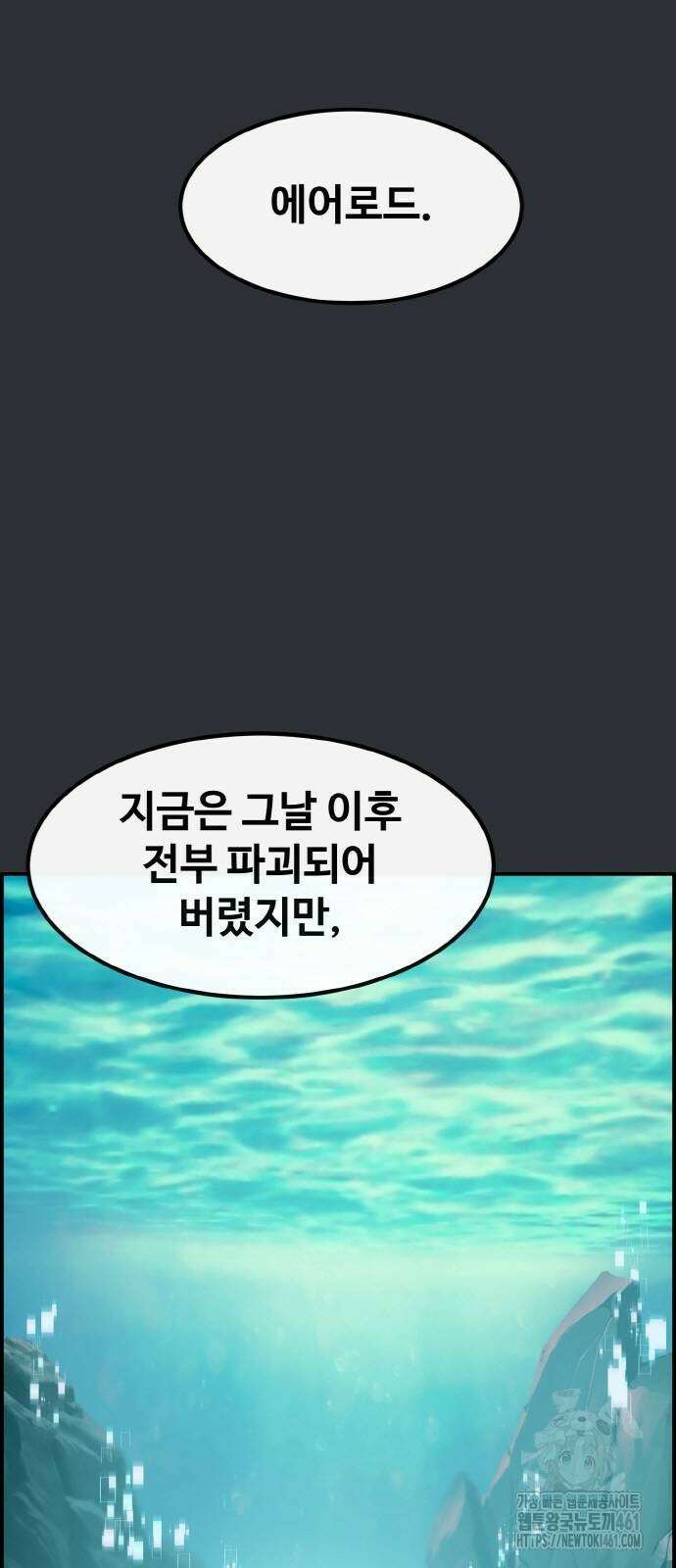 공유몽 시즌3 56화 20