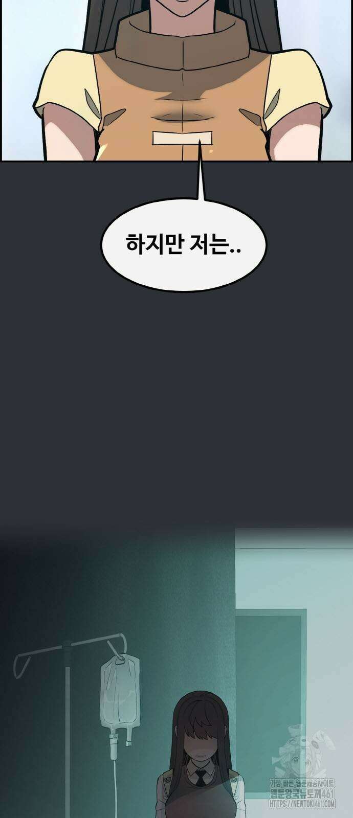공유몽 시즌3 56화 22