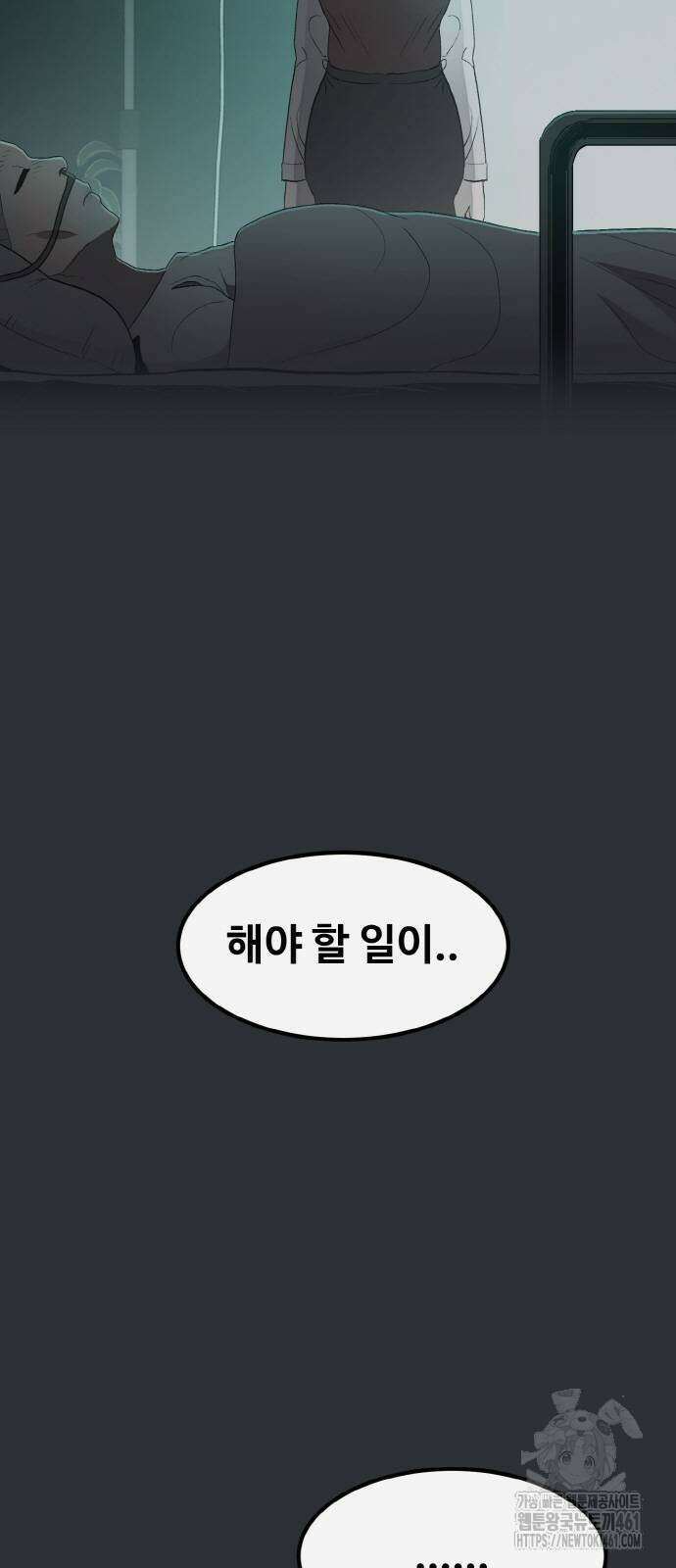 공유몽 시즌3 56화 23
